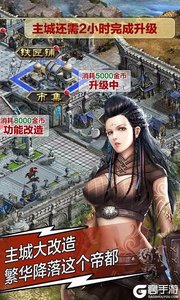 复兴.罗马帝国百度版游戏截图-3