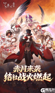 梦的第七章游戏截图-0