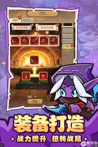 联盟战歌电脑版游戏截图-2