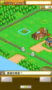 冒险迷宫村（汉化版）电脑版游戏截图-2