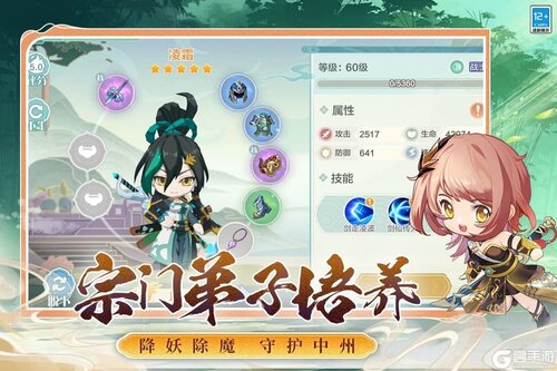 武道破天游戏截图-2