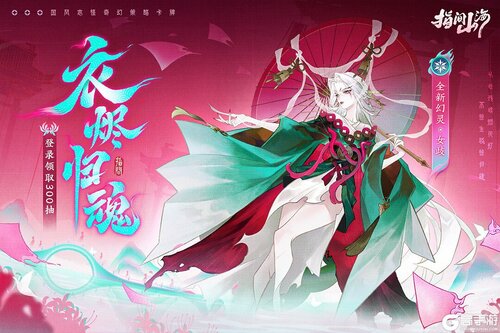 指间山海游戏截图-1