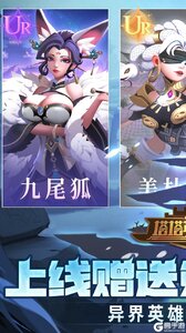 塔塔英雄巴兔版游戏截图-0