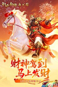 道友请留步游戏截图-1