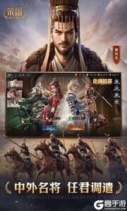 帝国权杖与文明巴兔版游戏截图-2