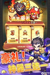 魔宠降临电脑版游戏截图-4