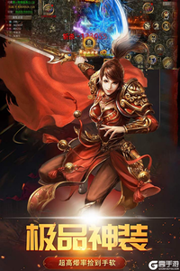 烈焰横空游戏截图-0