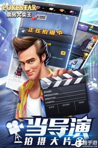 票房大卖王九游版游戏截图-0