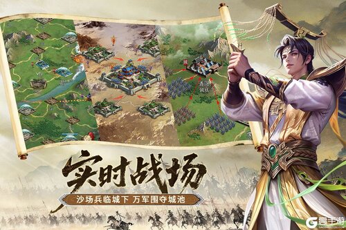 朕的江山游戏截图-1