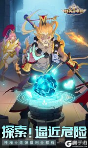 群英召唤师巴兔版游戏截图-4