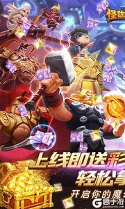 怪咖英雄巴兔版游戏截图-0