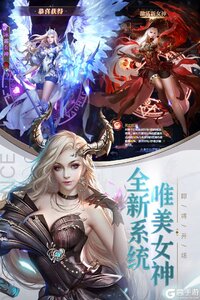 女神联盟契约游戏截图-0
