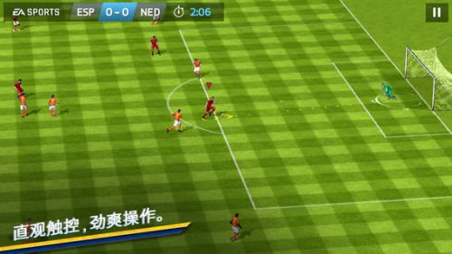 FIFA 14电脑版游戏截图-1