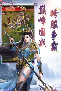 竹灵江湖风云电脑版游戏截图-2
