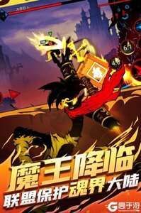 火柴人联盟2游戏截图-2