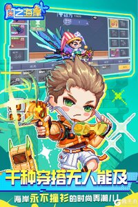 风之海岸游戏截图-1