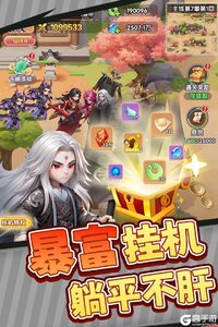 仙逆H5电脑版游戏截图-4