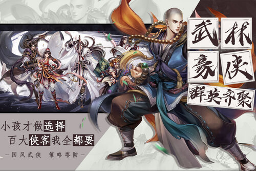 智奪軍旗游戲截圖-4