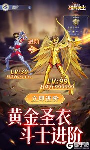 破阵勇士巴兔版游戏截图-2