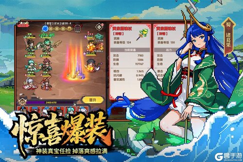 荣耀战将电脑版游戏截图-1