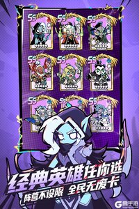 坠落守望者电脑版游戏截图-4
