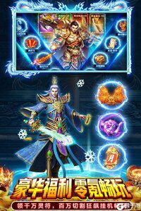 部落传奇九游版游戏截图-0