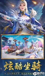 封神殿咪噜版游戏截图-3