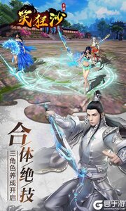 笑狂沙可盘版游戏截图-1