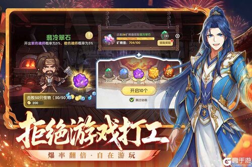 口袋斗罗大陆游戏截图-3