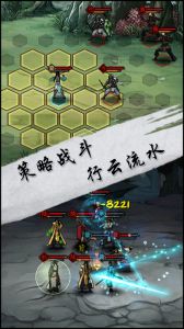 江湖X:汉家江湖游戏截图-2