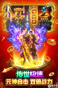 战火英雄九游版游戏截图-1