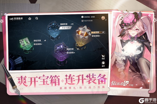 依露希尔星晓2025游戏截图-0