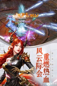 女神联盟契约游戏截图-3