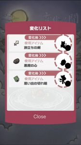 幻兽物语2游戏截图-3