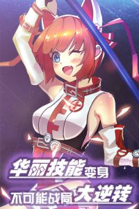 零界战线电脑版游戏截图-2