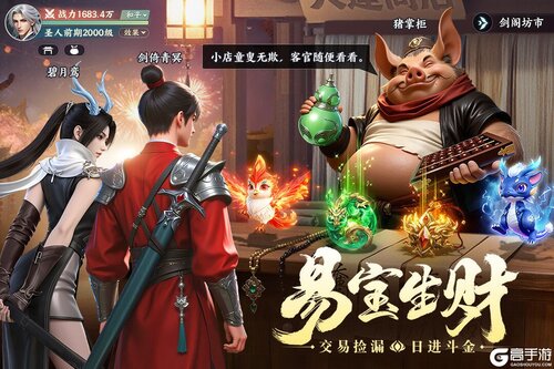 灵妖劫电脑版游戏截图-1