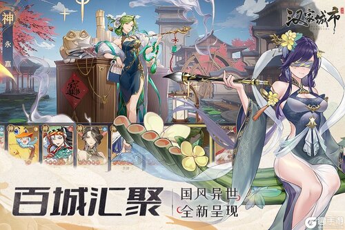 汉家城市最新版游戏截图-4