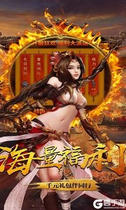 大战国百度版游戏截图-0