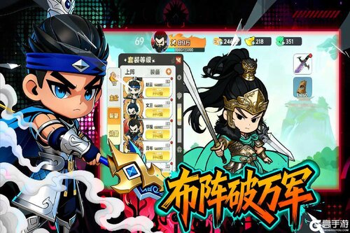 英雄守御游戏截图-4