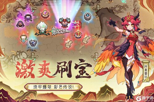我的勇者下载游戏游戏截图-1