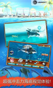 饥饿鲨：进化官方版游戏截图-4
