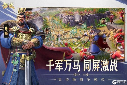 偃武游戏截图-2