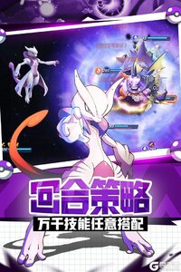 英雄训练师手游安卓版游戏截图-1
