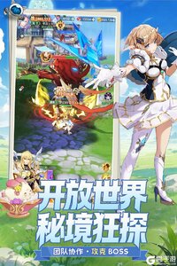 叫我大酋长电脑版游戏截图-2