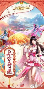上古修仙咪噜版游戏截图-1