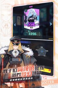 萌神契约游戏截图-4