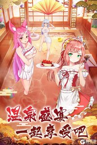 放置海岛游戏截图-2