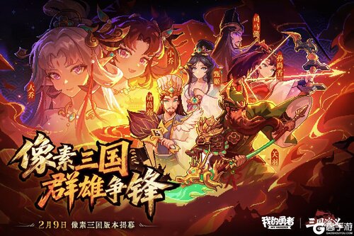 我的勇者游戏截图-2