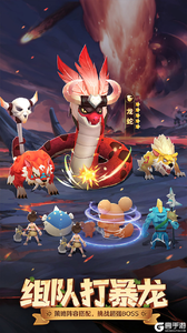 最后的原始人游戏截图-2