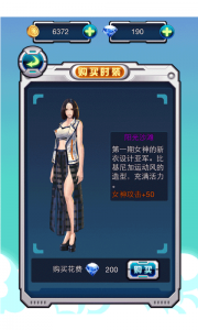 战机物语之女神的新衣游戏截图-1